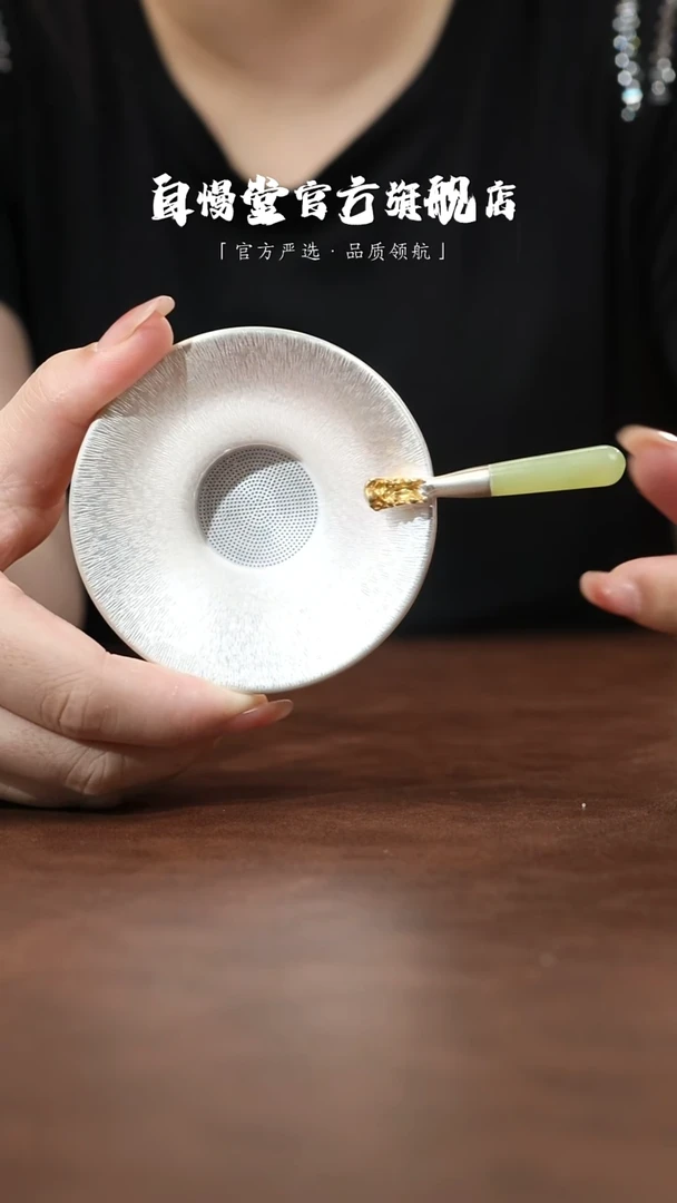 其他足银玉制把龙头茶漏57g