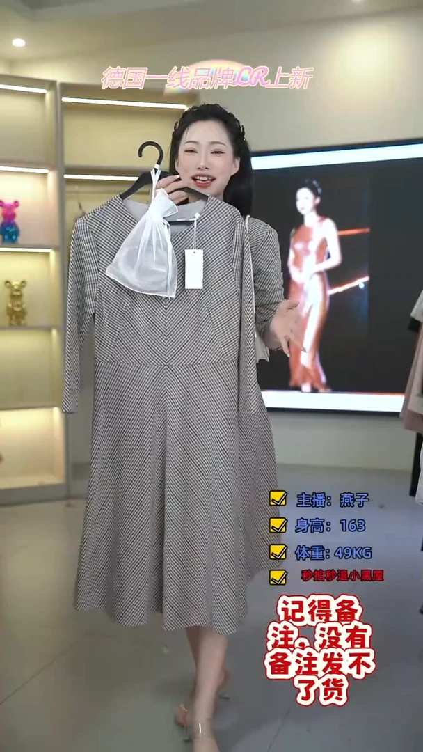 菲诗菲曼/燕子/LR/201