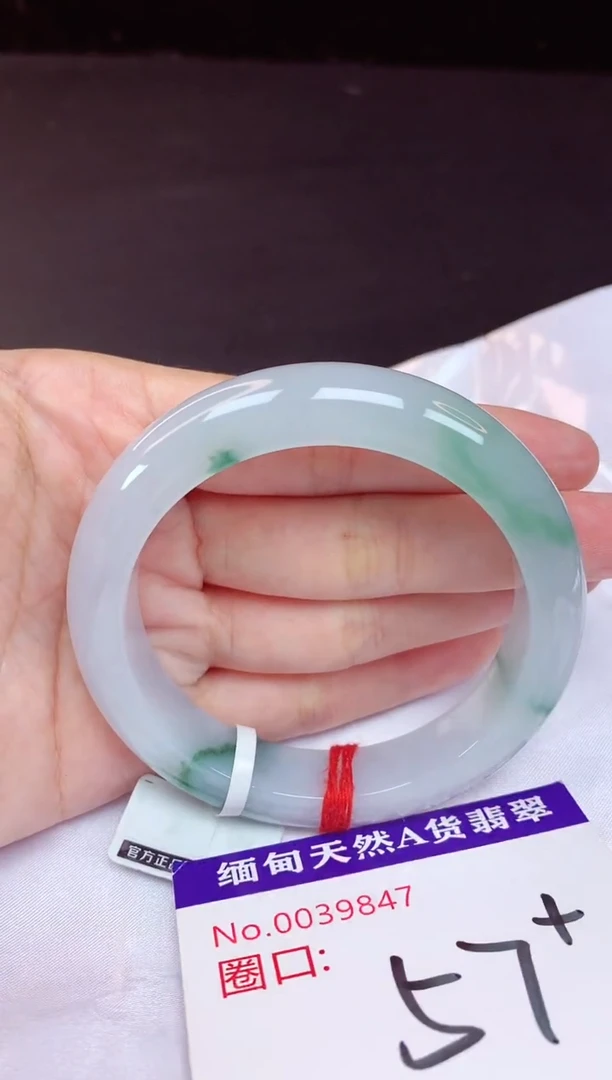 未镶嵌手镯翡翠57