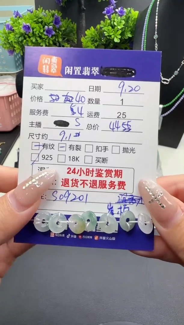 银S925镶嵌手串翡翠翡翠手串
