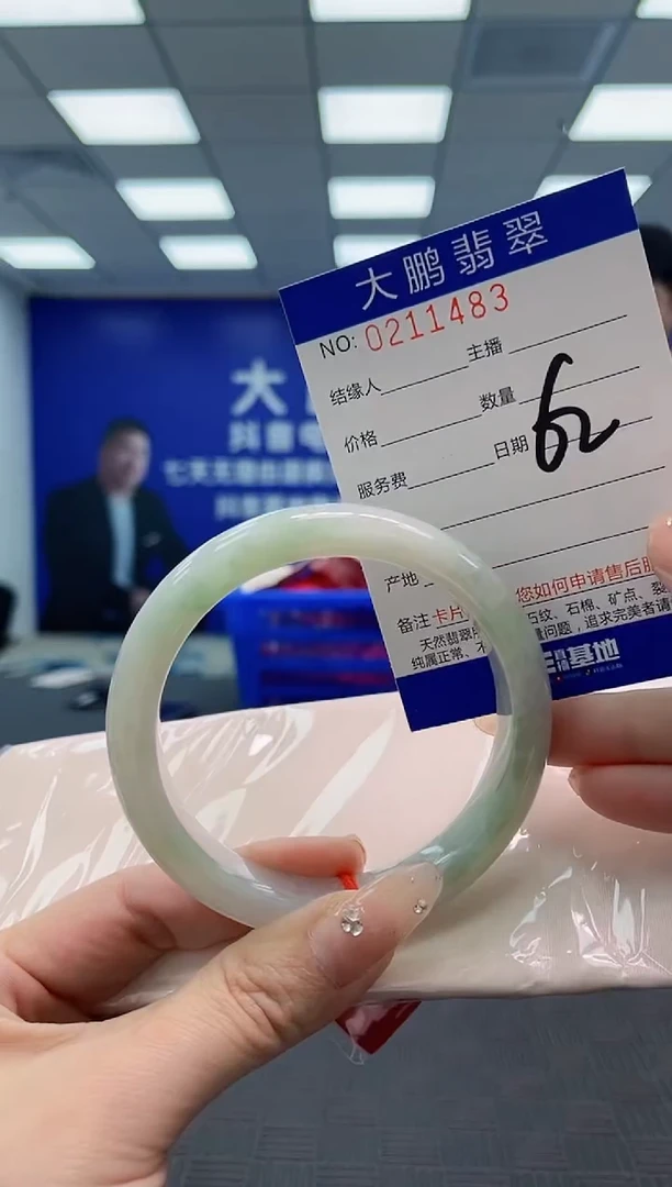 翡翠手镯未镶嵌AAAAAAAAAAAAAAAA