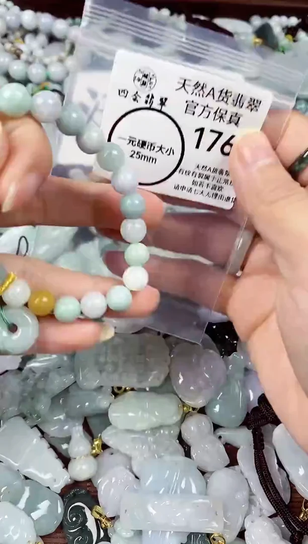 【闪购商品】翡翠颈饰未镶嵌天然A货翡翠1763