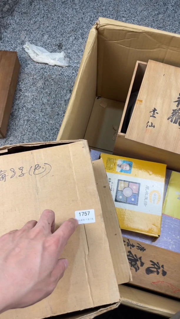 嗯*小弟漆物所1757