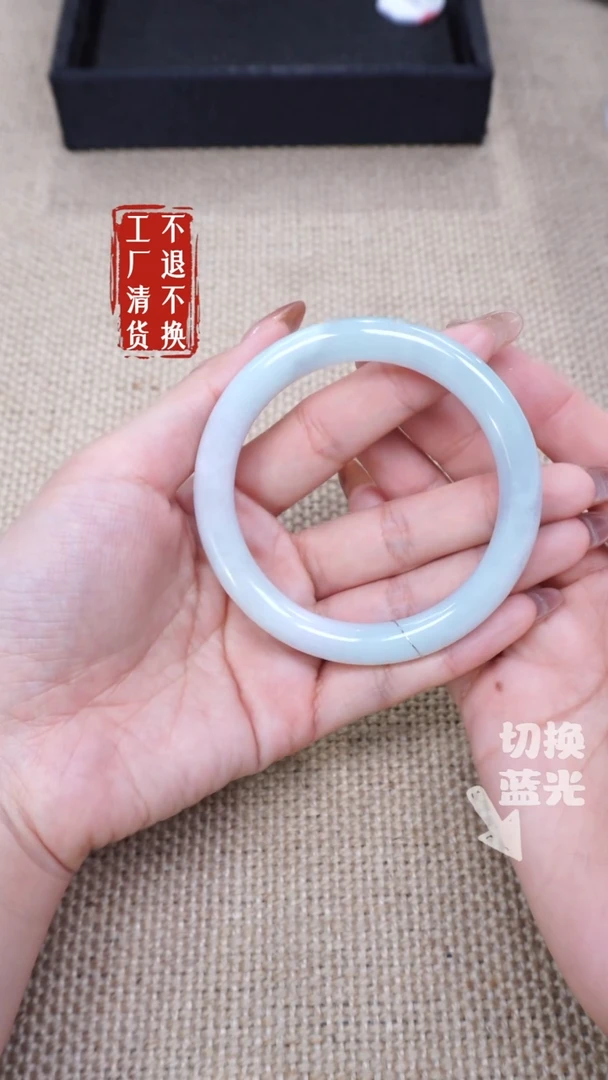 翡翠手镯未镶嵌330工厂抛货 不退不换
