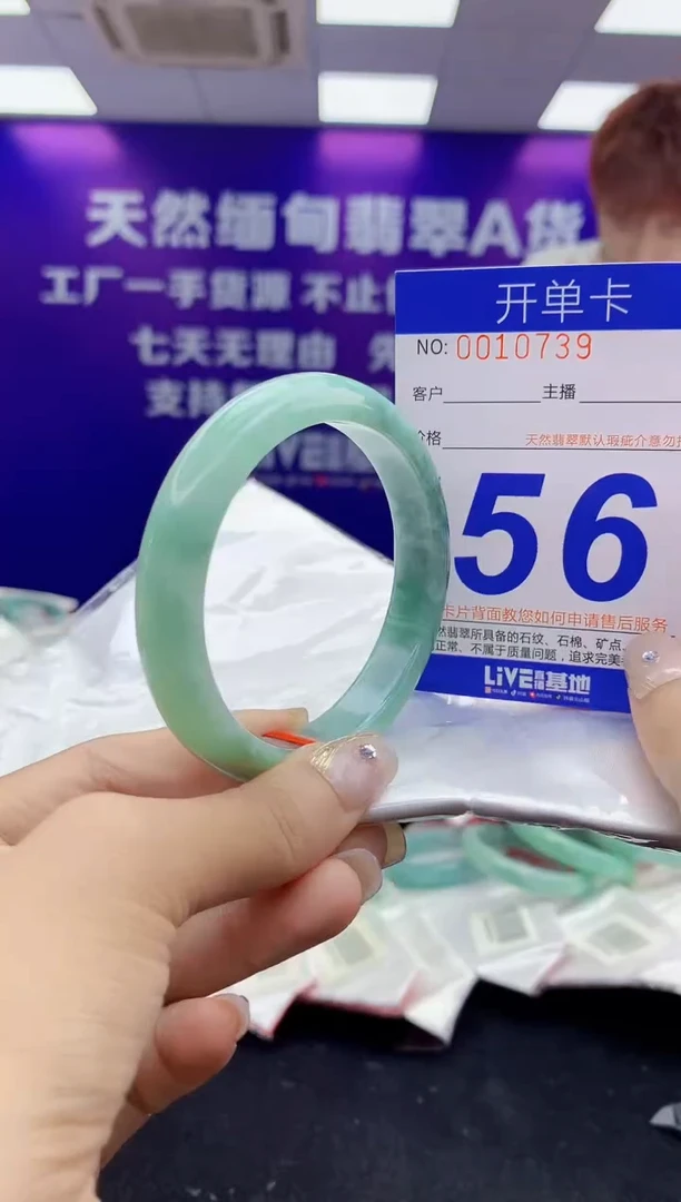 未镶嵌手镯翡翠AAAAAAAAAAAA