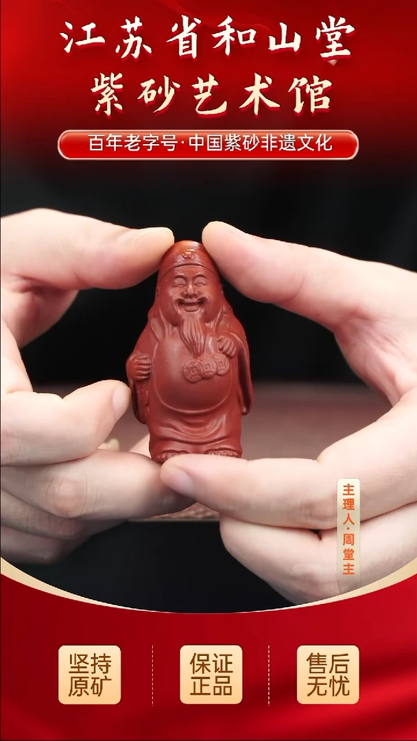 陶瓷/紫砂/陶瓷/紫砂/陶瓷/紫砂/