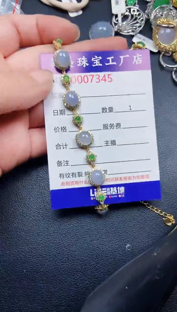 翡翠银S925镶嵌颈饰7345