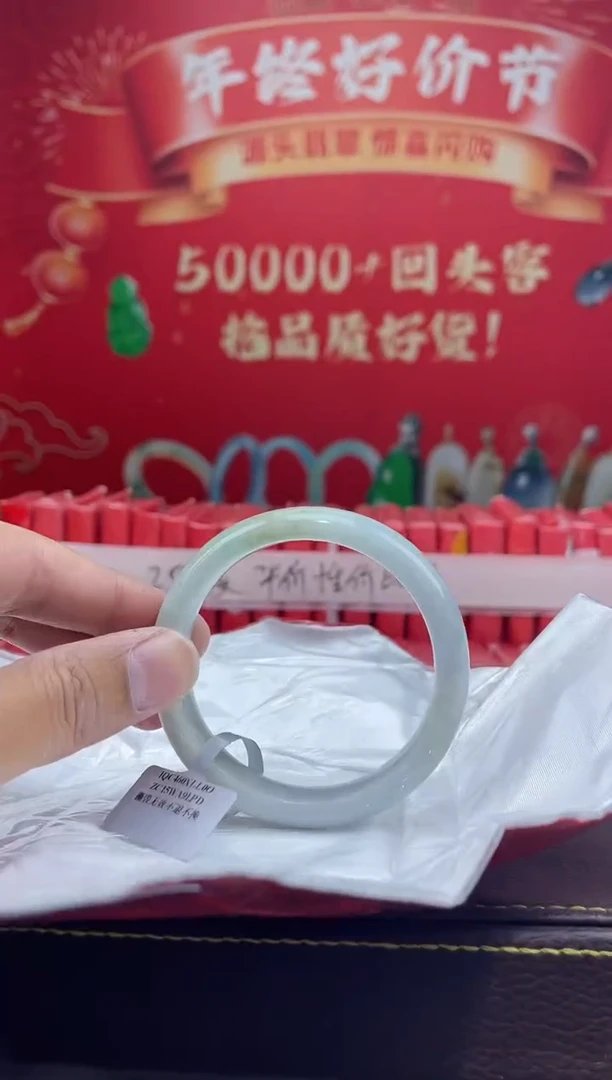 【闪购商品】翡翠手镯未镶嵌手镯3