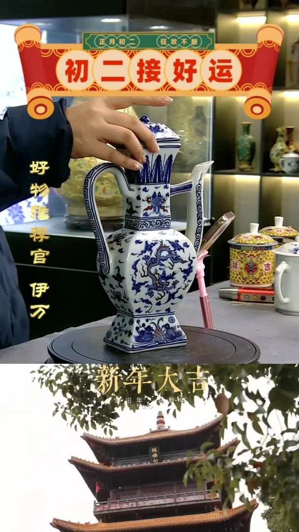 【闪购商品】摆件10211/景德镇陶瓷作品摆件
