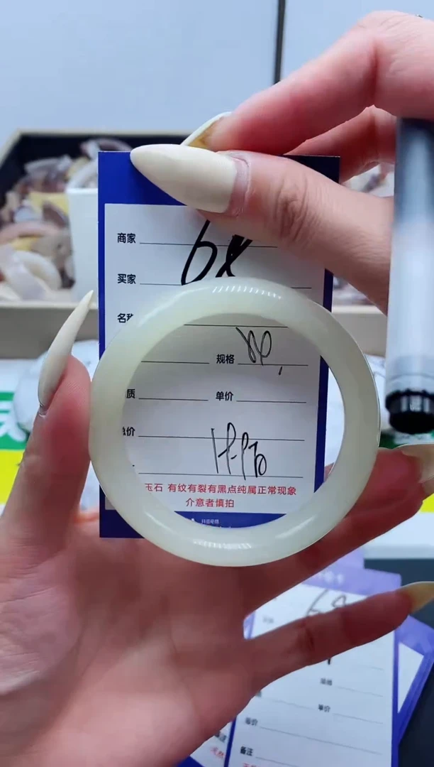 【闪购商品】石英质玉手镯未镶嵌68-54