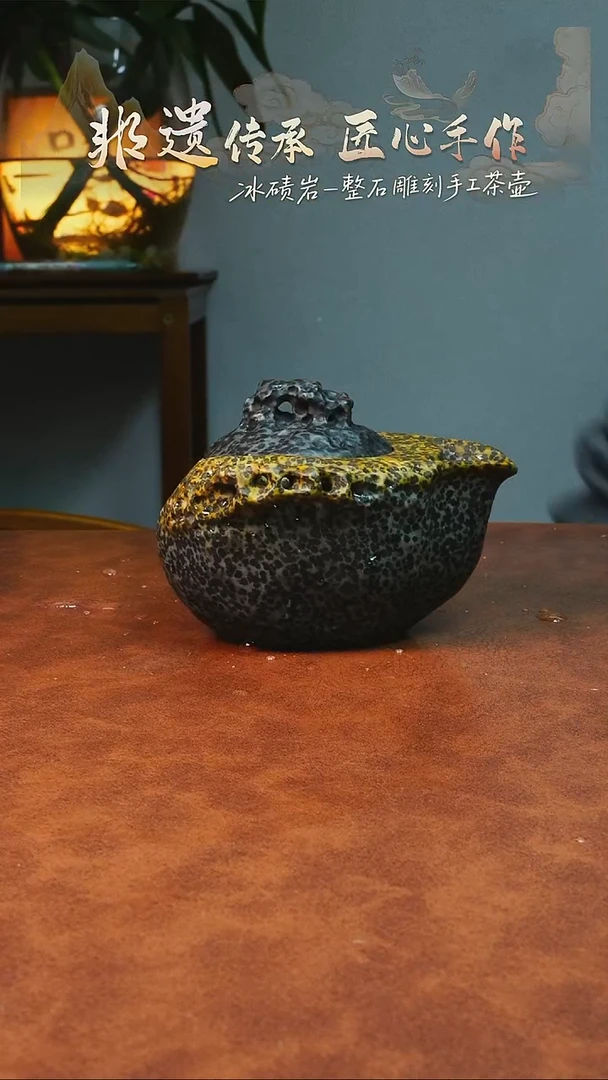仁冰碛岩石壶茶家用