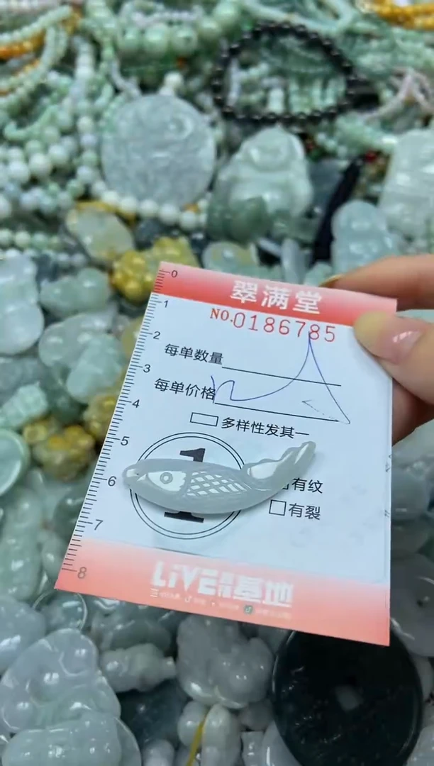 颈饰未镶嵌翡翠闪购0186785