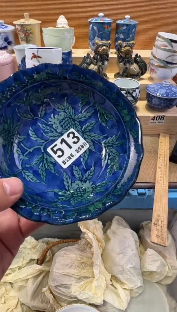张****乖瓷器瓷器瓷器瓷器瓷器瓷器