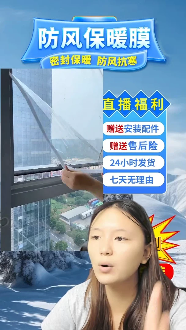 用****8高透保暖模白色:220*220的1个