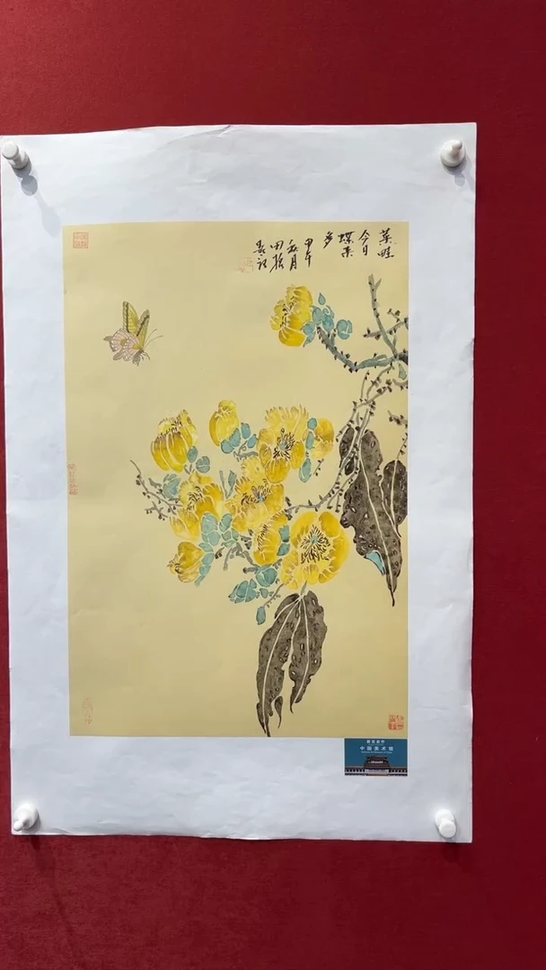 国画老师创作作品  17