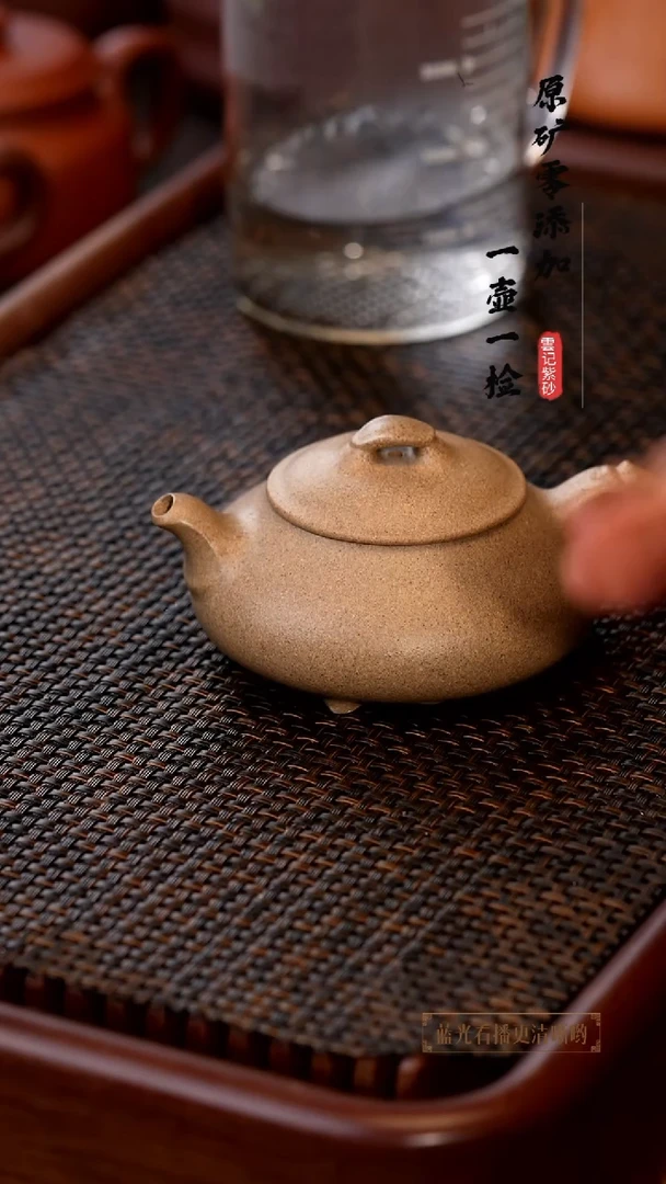 茶壶紫砂原矿零添加青段简瓢