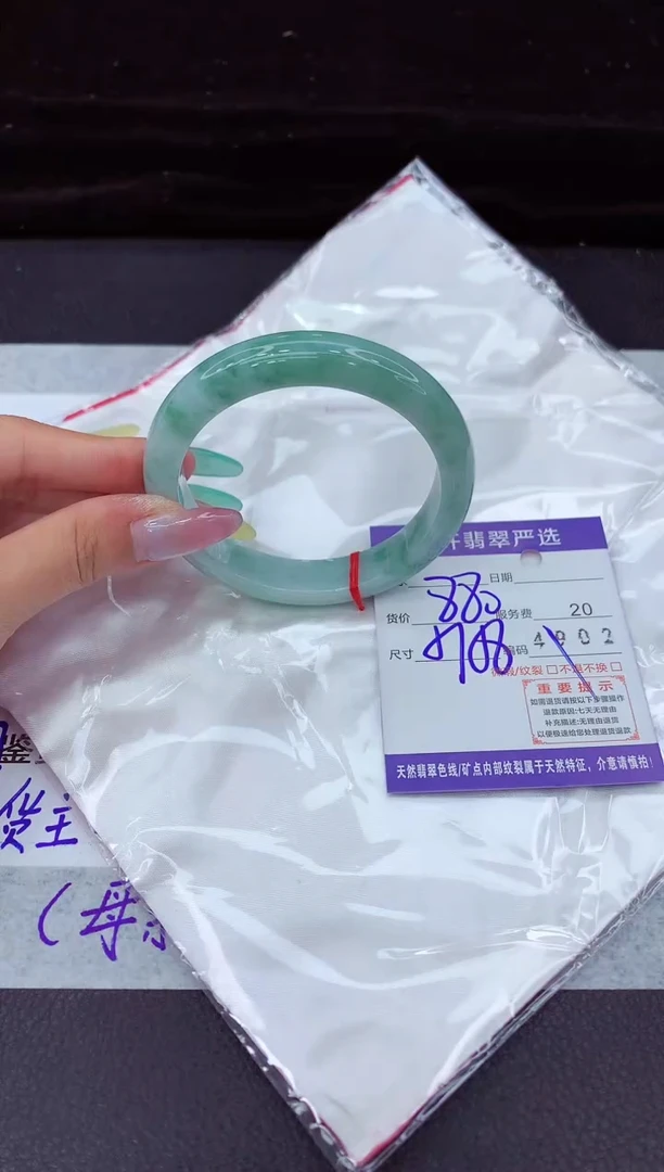 翡翠手镯未镶嵌111111111