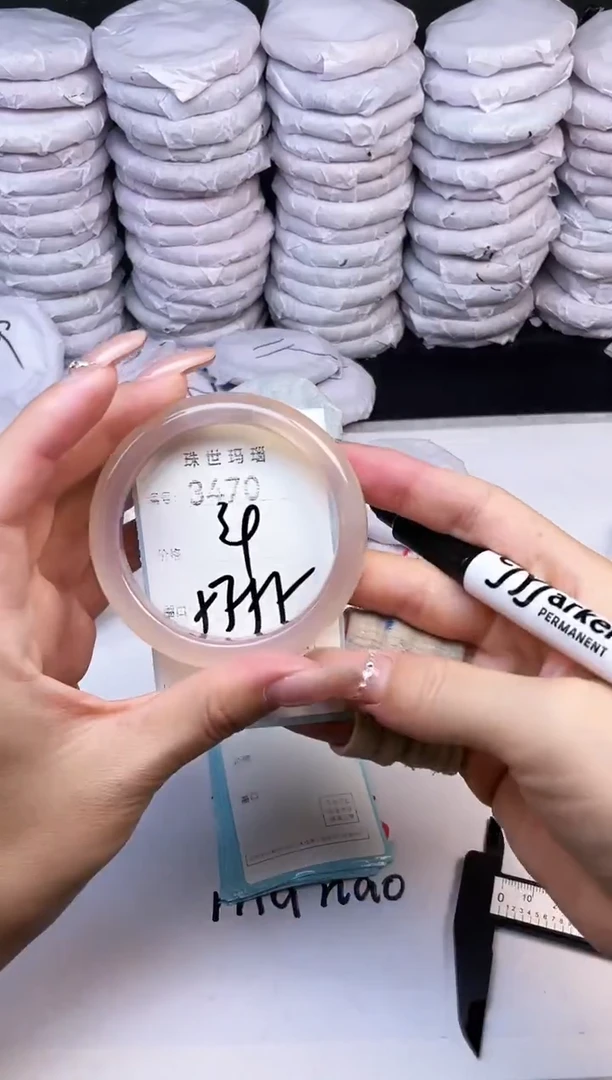 手镯玛瑙/玉髓未镶嵌3470