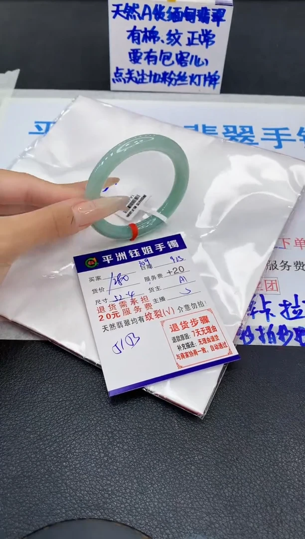 未镶嵌手镯翡翠1111111