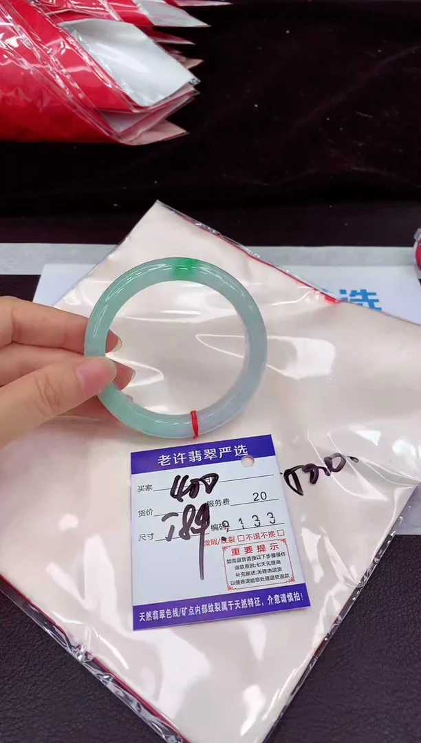 未镶嵌手镯翡翠1