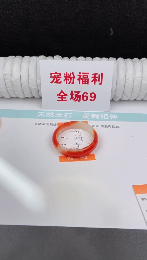 未镶嵌手镯石英质玉201