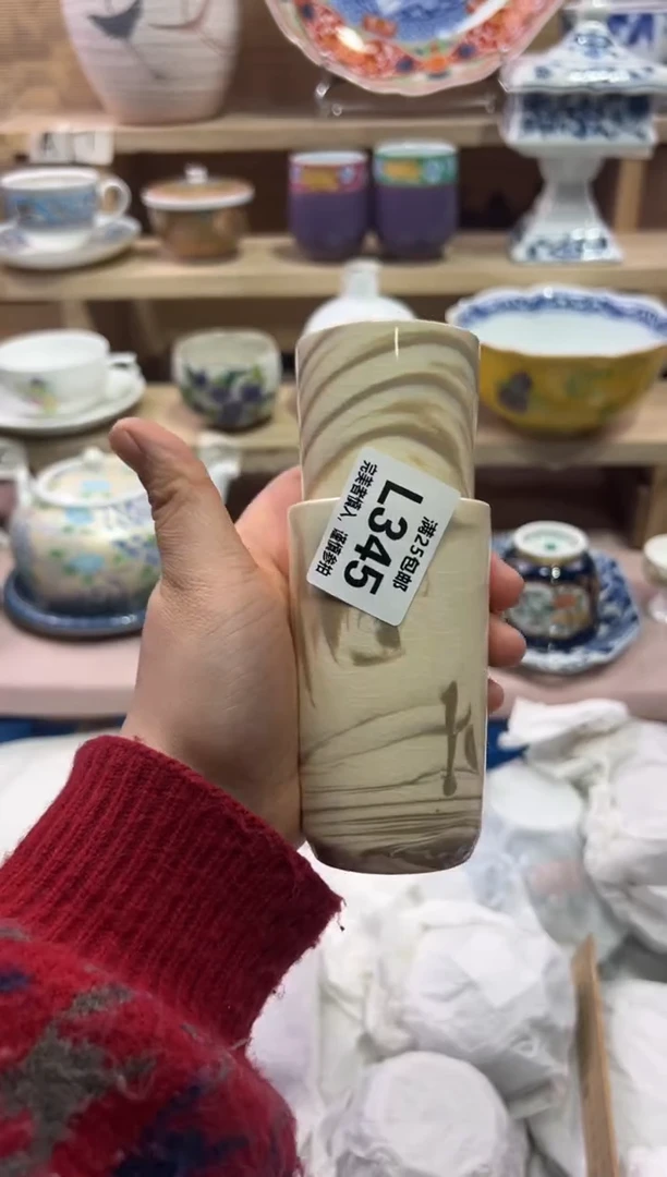 瓷片心*A             L345