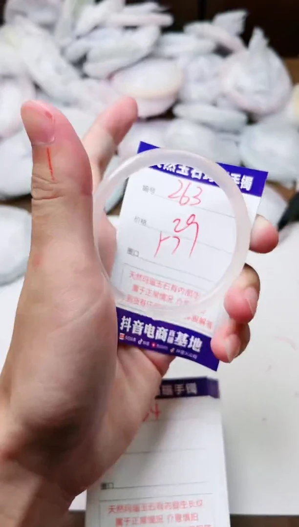 玛瑙/玉髓手镯未镶嵌263