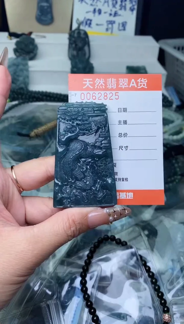 【闪购商品】翡翠颈饰未镶嵌·········