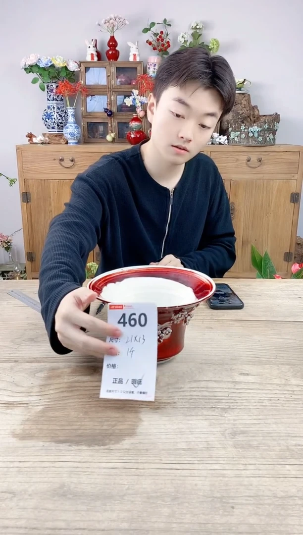 小玩子花盆直播号460