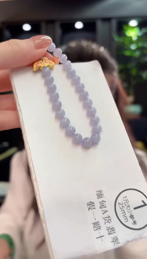 未镶嵌手链翡翠 缅甸A货/支持复检/一件