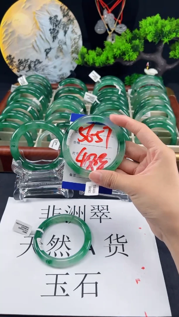 未镶嵌手镯石英质玉（非洲翠）手镯