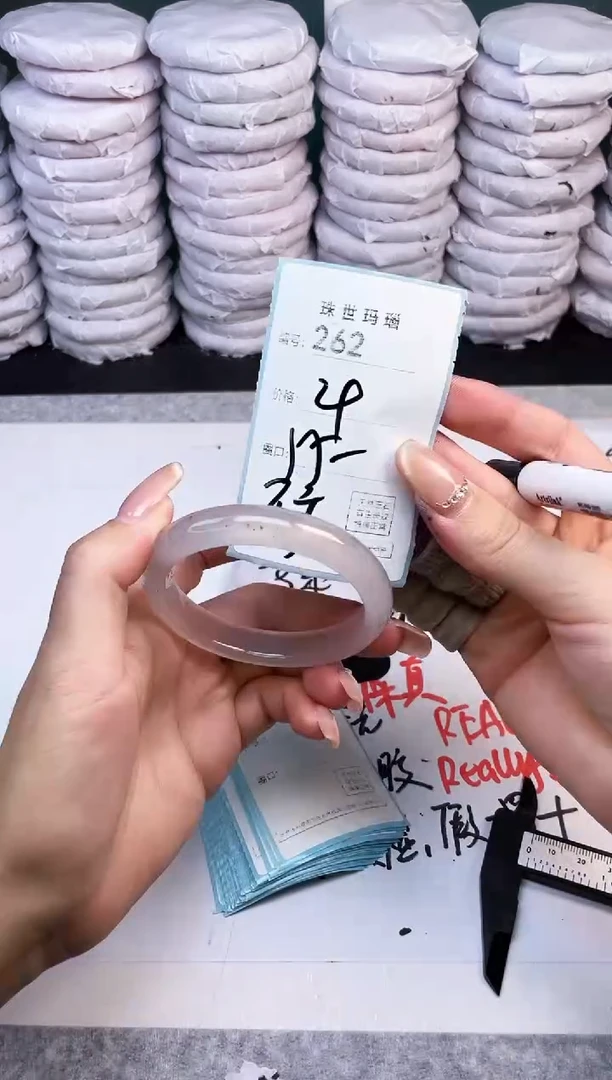 手镯玛瑙/玉髓未镶嵌262