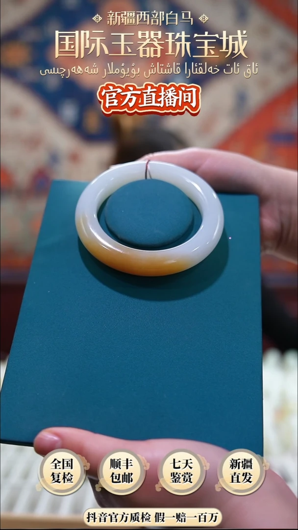 未镶嵌手镯和田玉60+