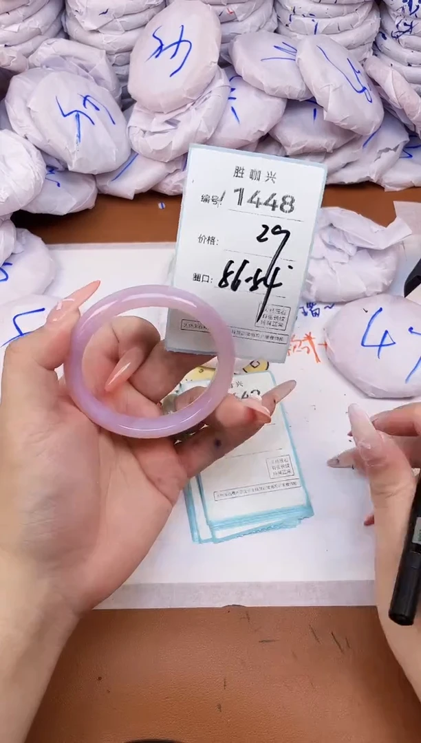 【闪购商品】玛瑙/玉髓手镯未镶嵌1448