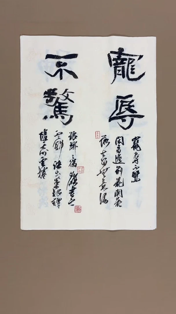 书法冯尚杰老师书法福利专场