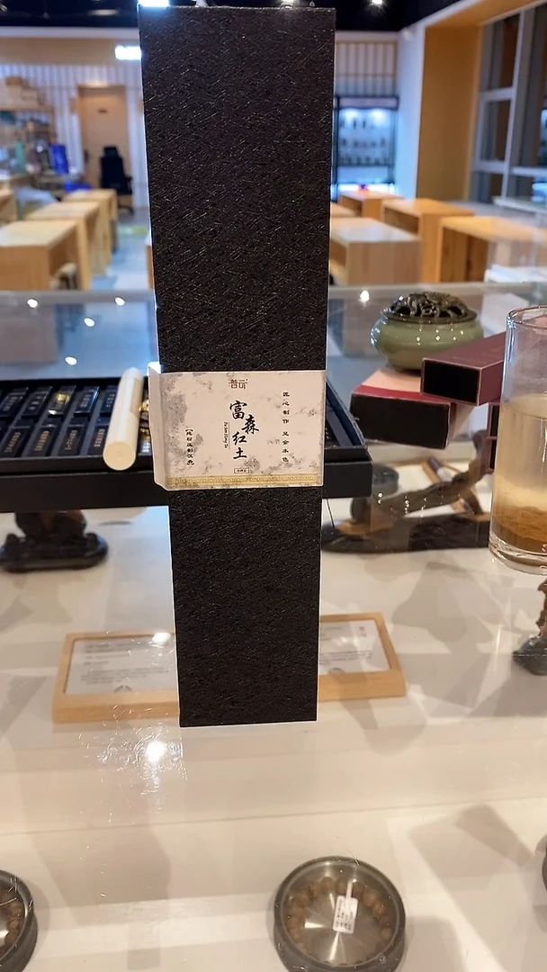 1晓*普云/沉香琥珀精油皂