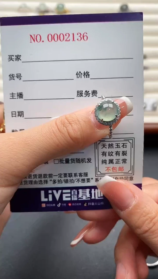 银S925镶嵌戒指翡翠3333333+9