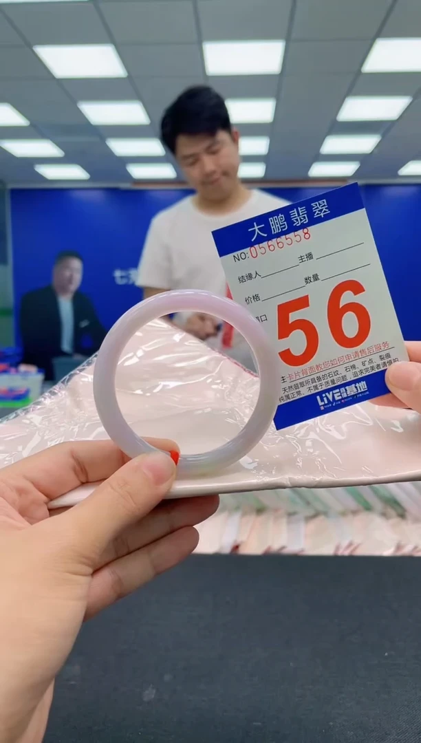 翡翠手镯未镶嵌AAAAAAAAA