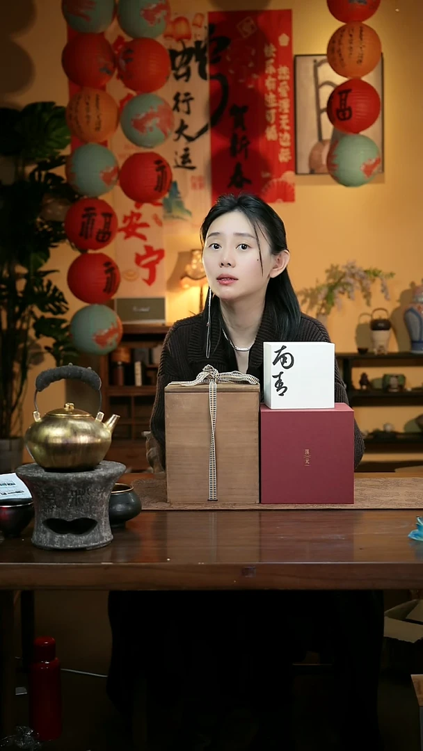 【闪购商品】38憨憨甄选-贺岁宠粉-壶-茶器-茶具