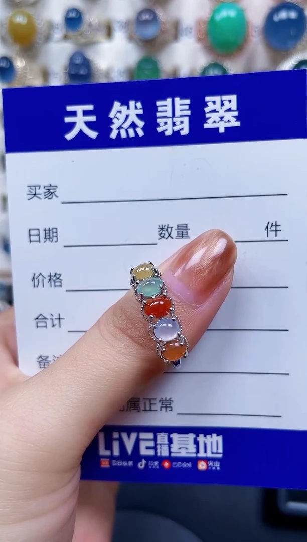 银S925镶嵌戒指翡翠15