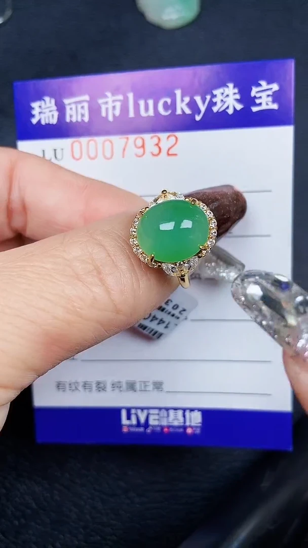 颈饰银S925镶嵌翡翠7932