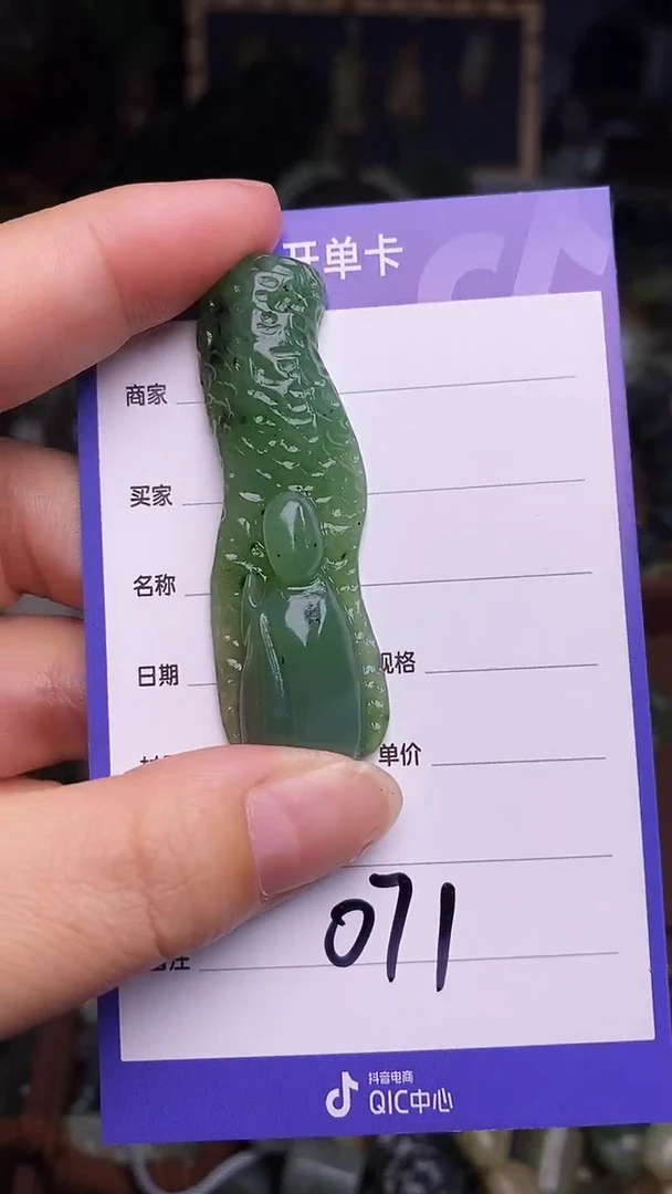 未镶嵌和田玉挂件