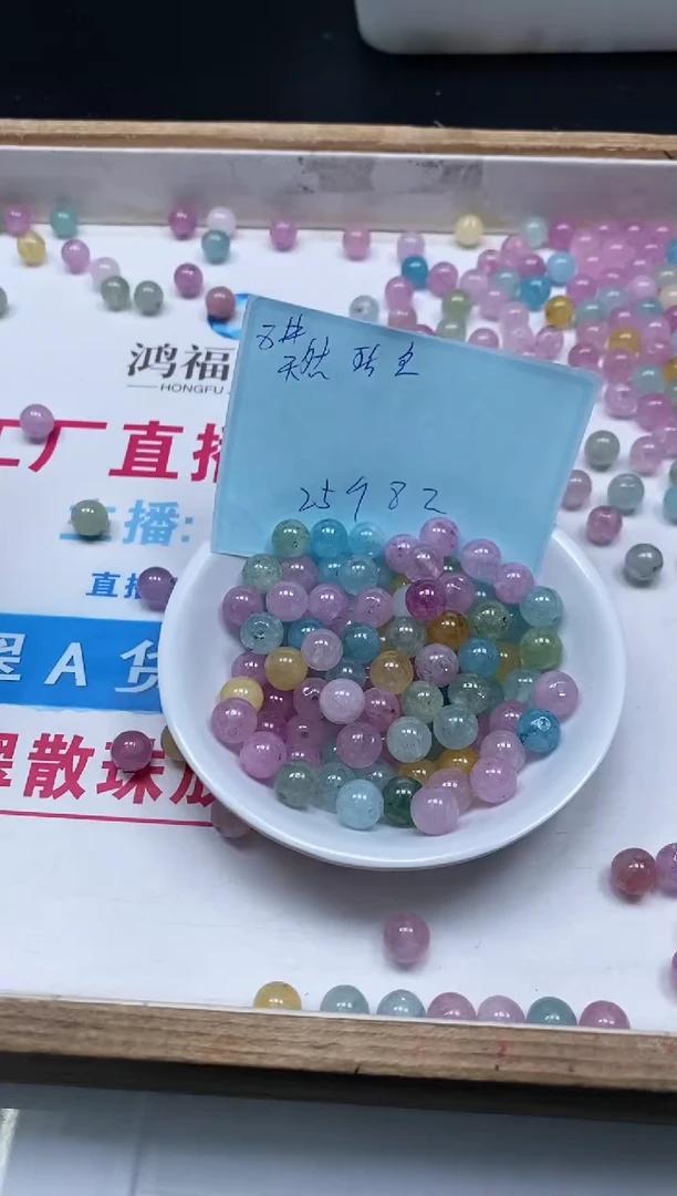 散珠未镶嵌碧玺C783 灯泡碧玺8mm25个8元