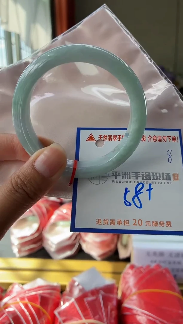 未镶嵌手镯翡翠111111111111111
