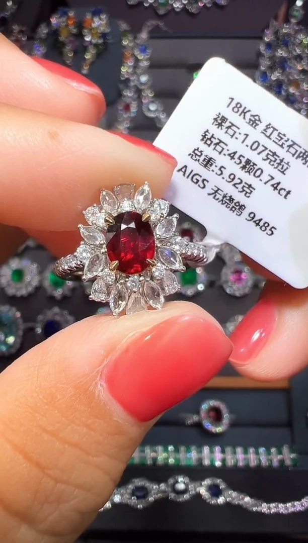 18K金镶嵌戒指红宝石AIGS 无烧鸽 1.07克拉