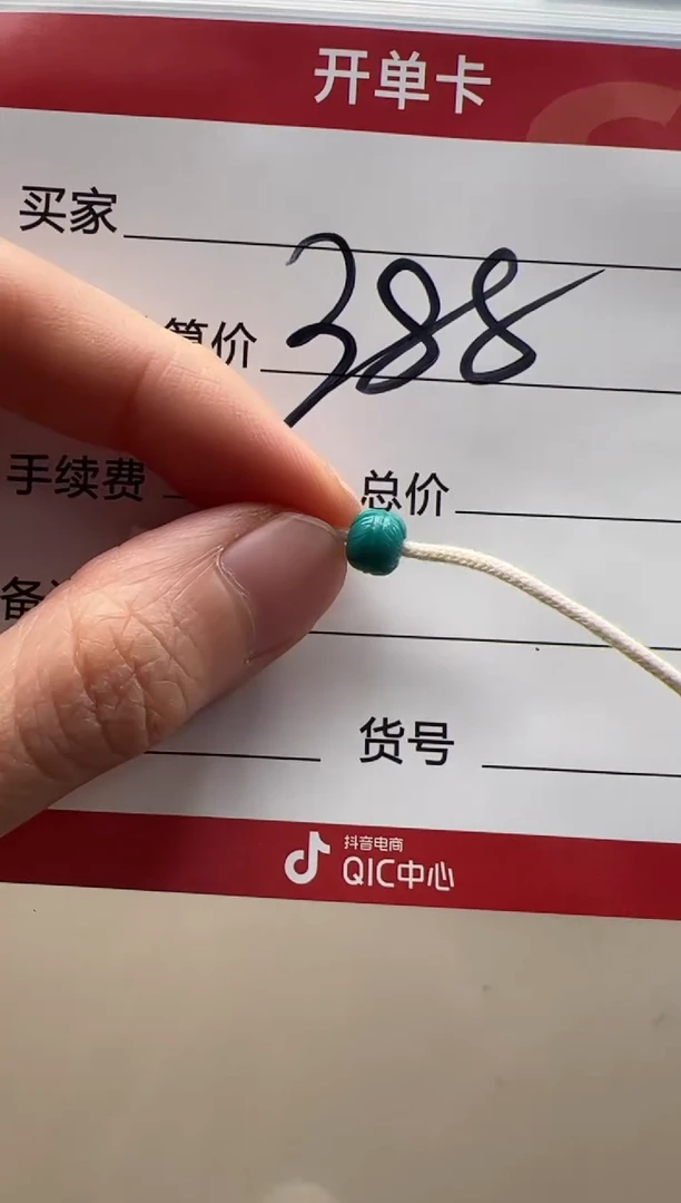 【闪购商品】绿松石配饰配饰未镶嵌配饰配饰