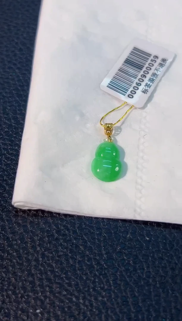 颈饰18K金镶嵌翡翠 缅料A货/支持复检/一件