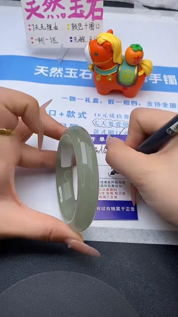 未镶嵌手镯石英质玉w163-DB58+