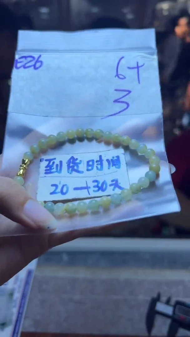 定制翡翠未镶嵌毛货需要抛光多样性发货拍一发一E26
