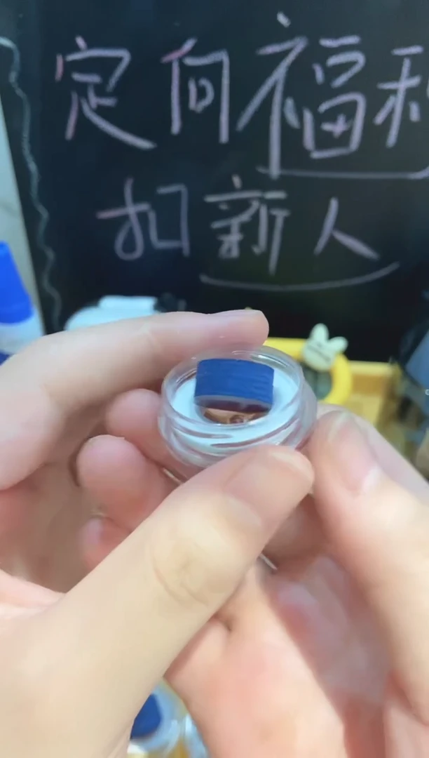 是*飞蓝色带垫片+胶水